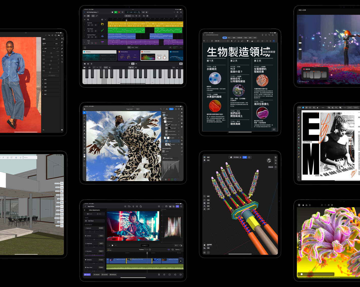 十部 iPad Pro 的螢幕分別展示不同 app，包括 iPad 版 Adobe Lightroom、Trimble SketchUp、iPad 版 Logic Pro 、Adobe Photoshop、iPad 版 Final Cut Pro、Microsoft Word、Shapr3D、Procreate Dreams、iPad 版 Affinity Designer 2 和 Octane X